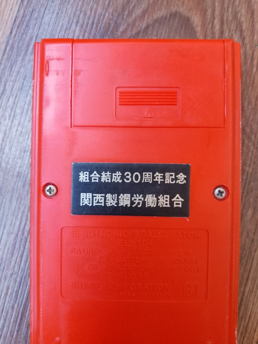 Коркулятор в гарному SHARP-ELSI MATE el-104