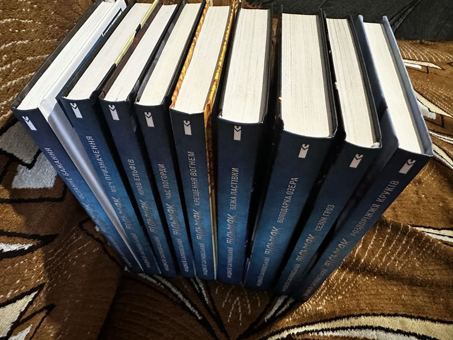 Відьмак Сапковський комплект 9 книг
