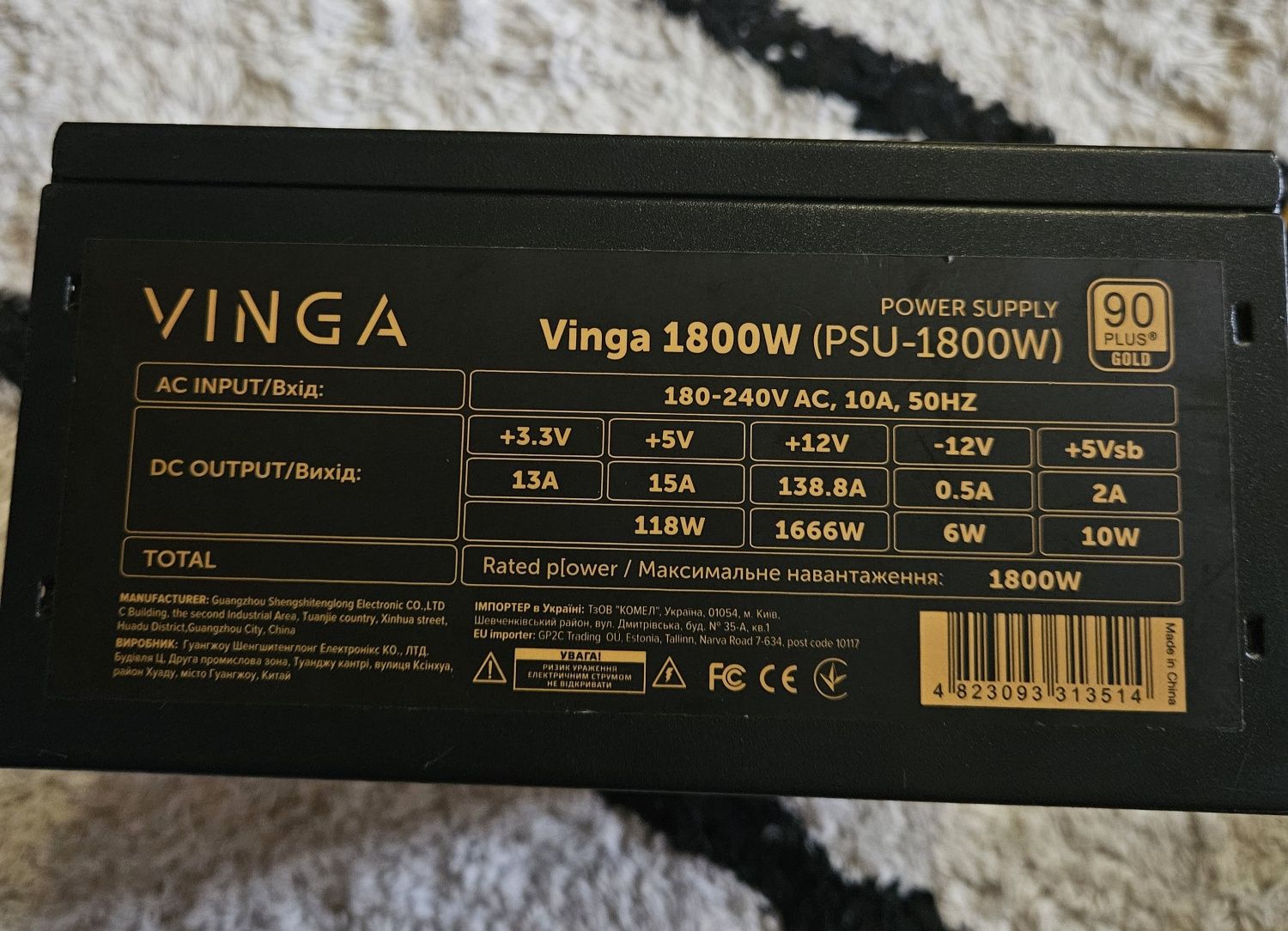 Блок питания Vinga 1650W (VPS- 1650 Mining edition) для майнинга 1650w