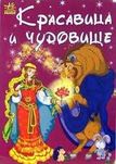 продам детские книги