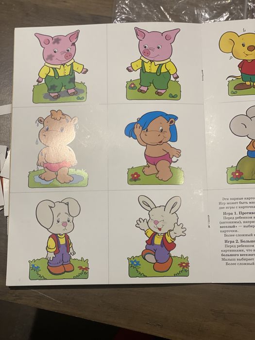 Школа 7 Гномов 1-2 года / Школа 7 Гномів 1-2 года