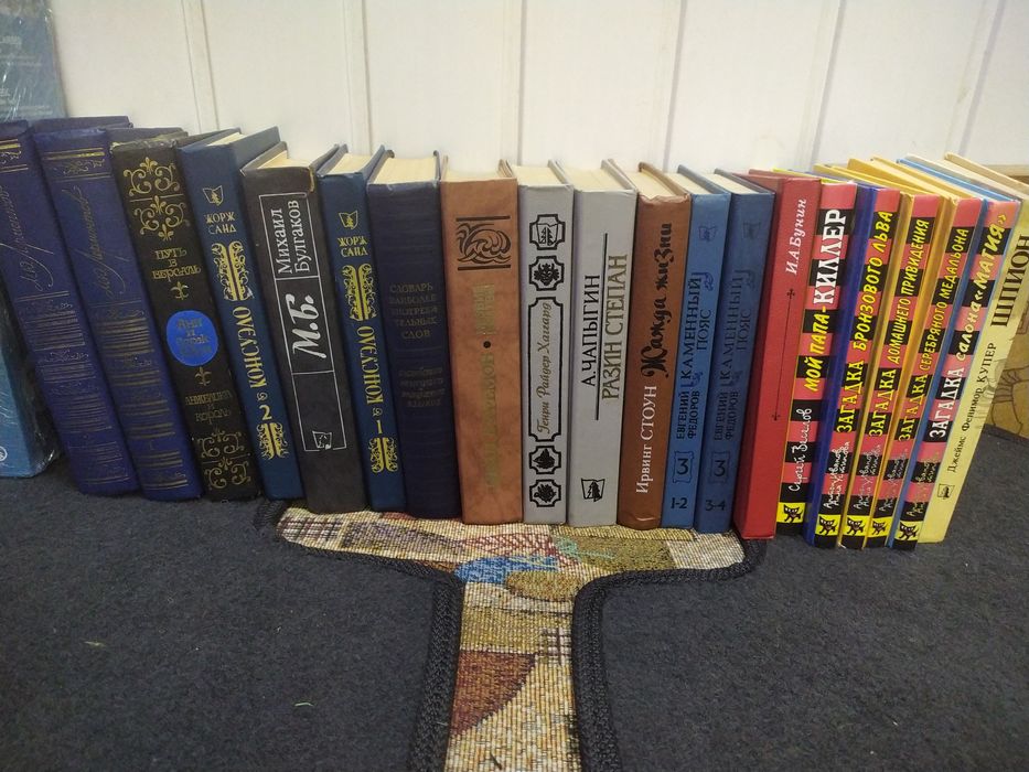 Редкие, старинные книги