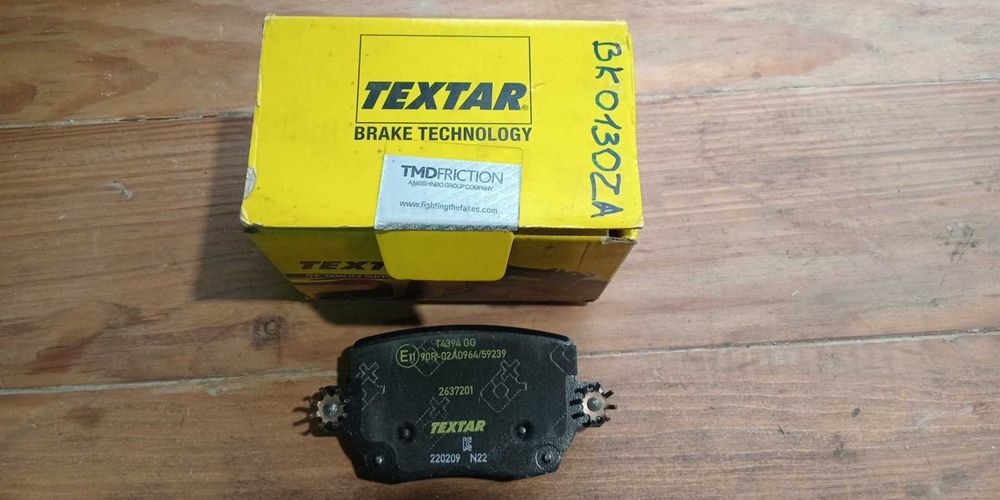 Гальмівні колодки