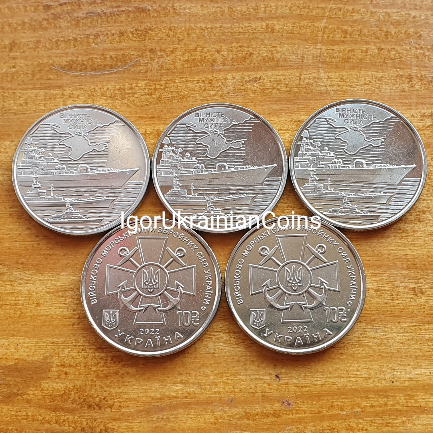 Монети НБУ Служба Безпеки України 30 років СБУ