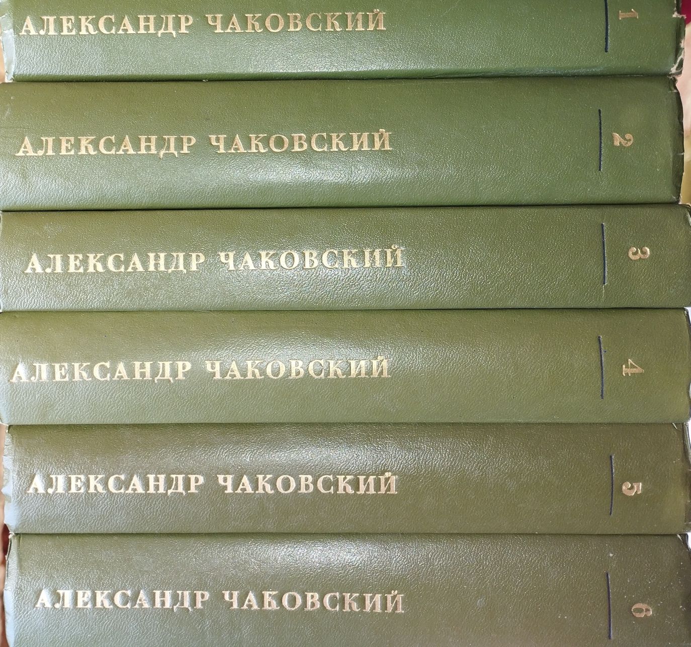 Собрания сочинений: М.Шагинян, В Пикуль
