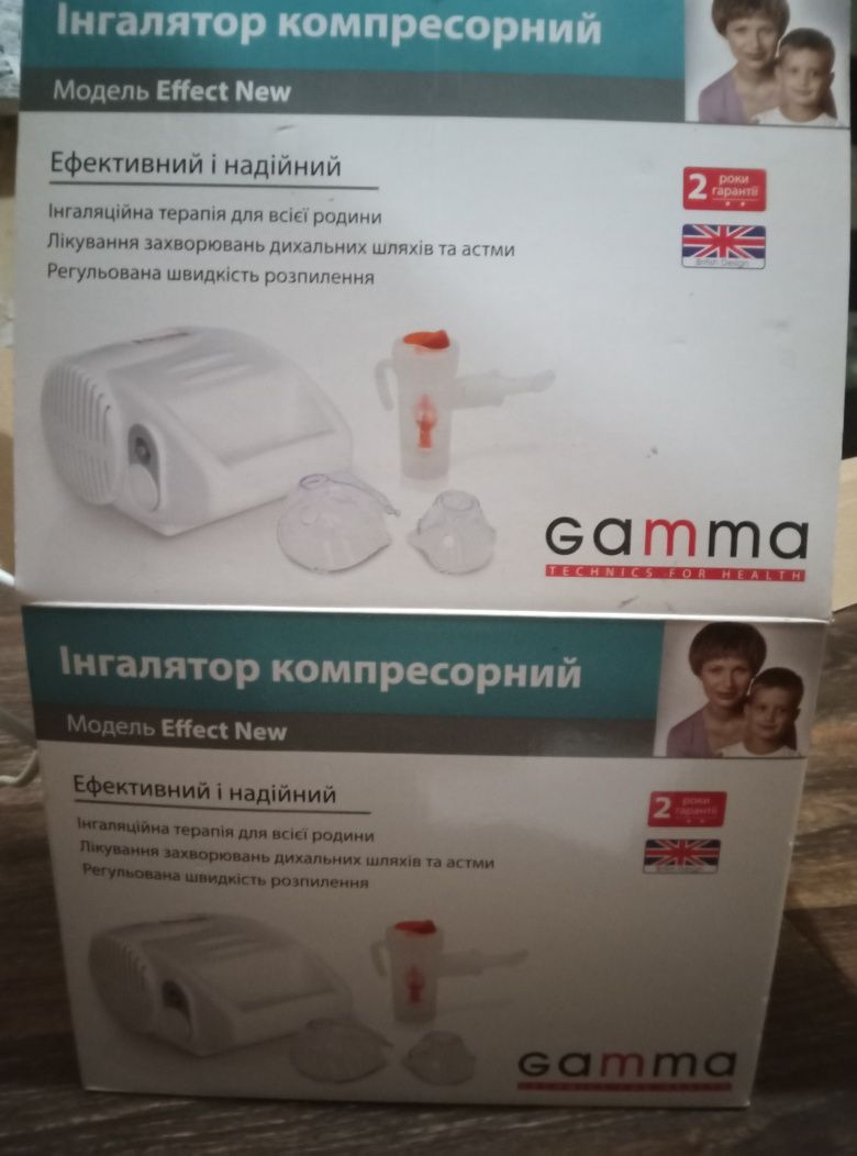 Небулайзер Gamma