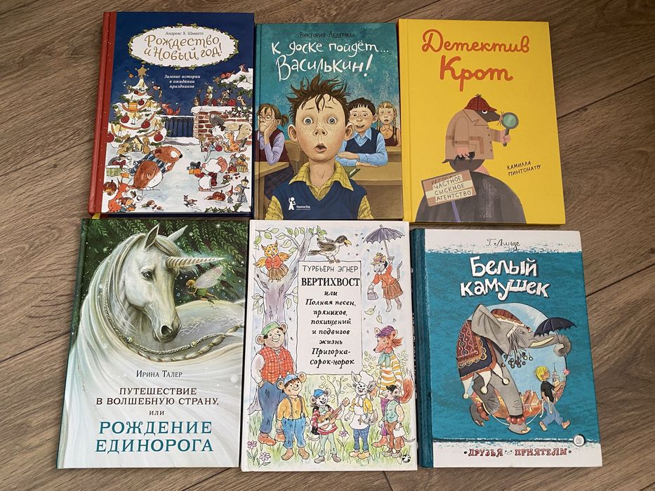 Секрет Нового года Комплект