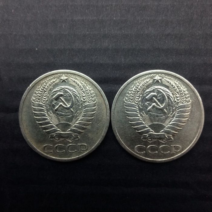 50 копеек 1964 года СССР (2шт.)