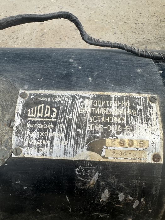 Опалювально-вентиляційна установкаОВ 65-0010-Б