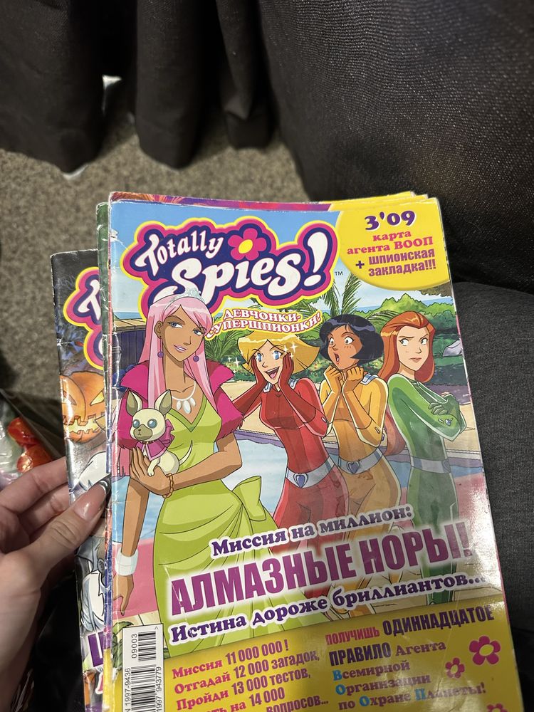 Журнали Totally Spies