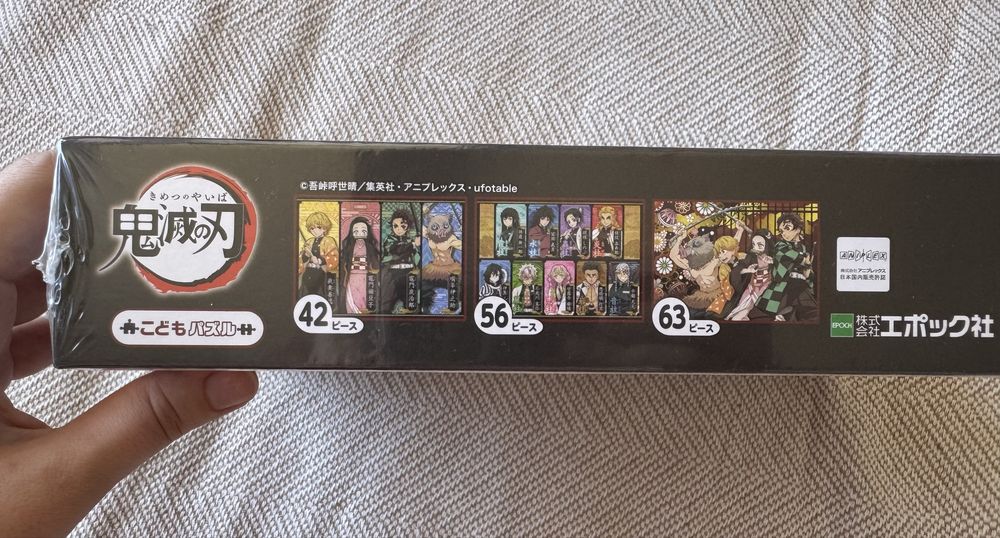 Demon slayer puzzle