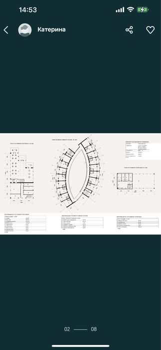 Архитектруные проекты, чертежи. Архитектурное проектирование  Archicad