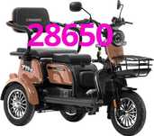 Електроскутер (трицикл) Crosser TR1, TR3 та інші
