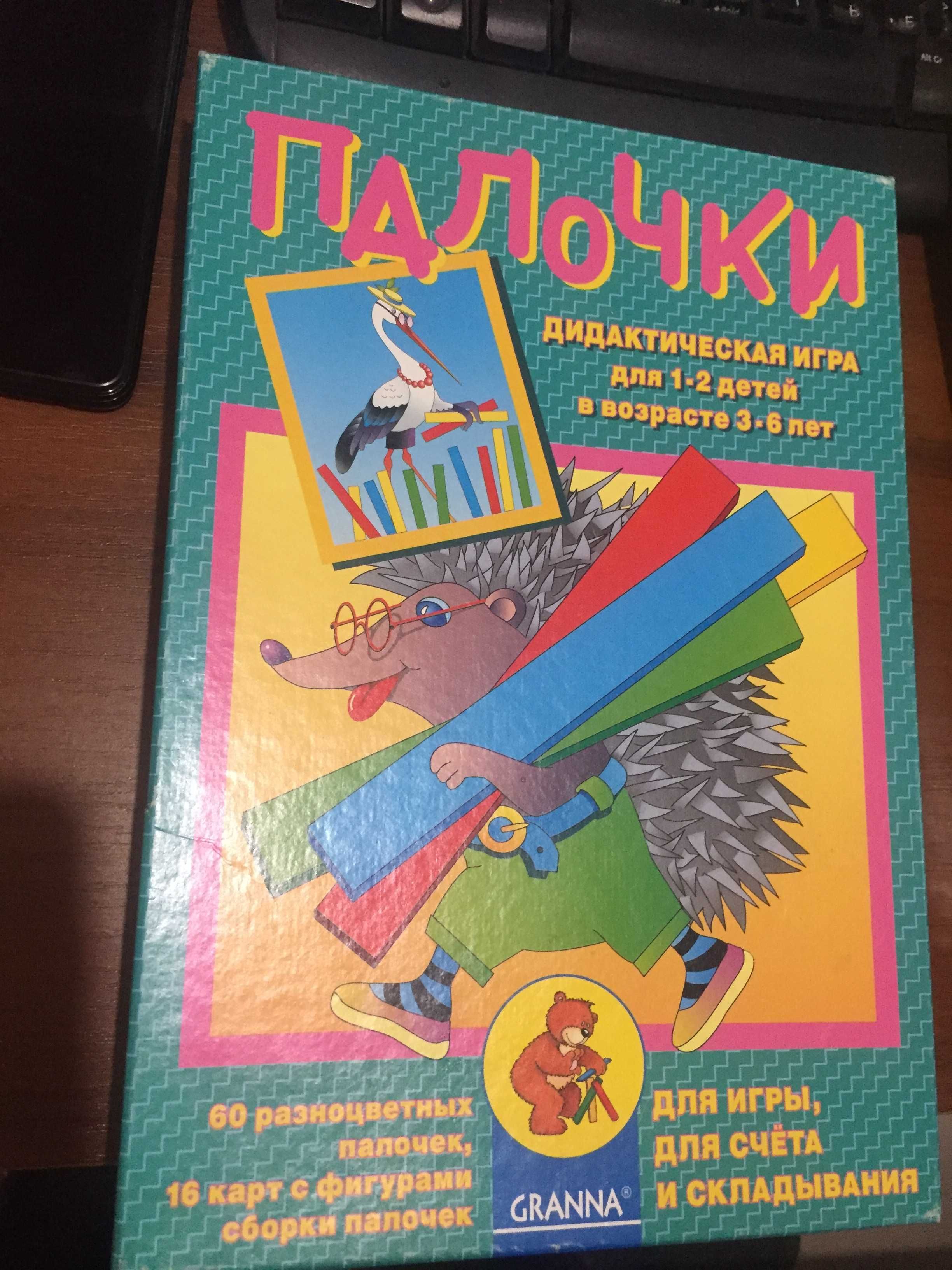 умные палочки, мои первые буквы, счет, чтение, пазлы