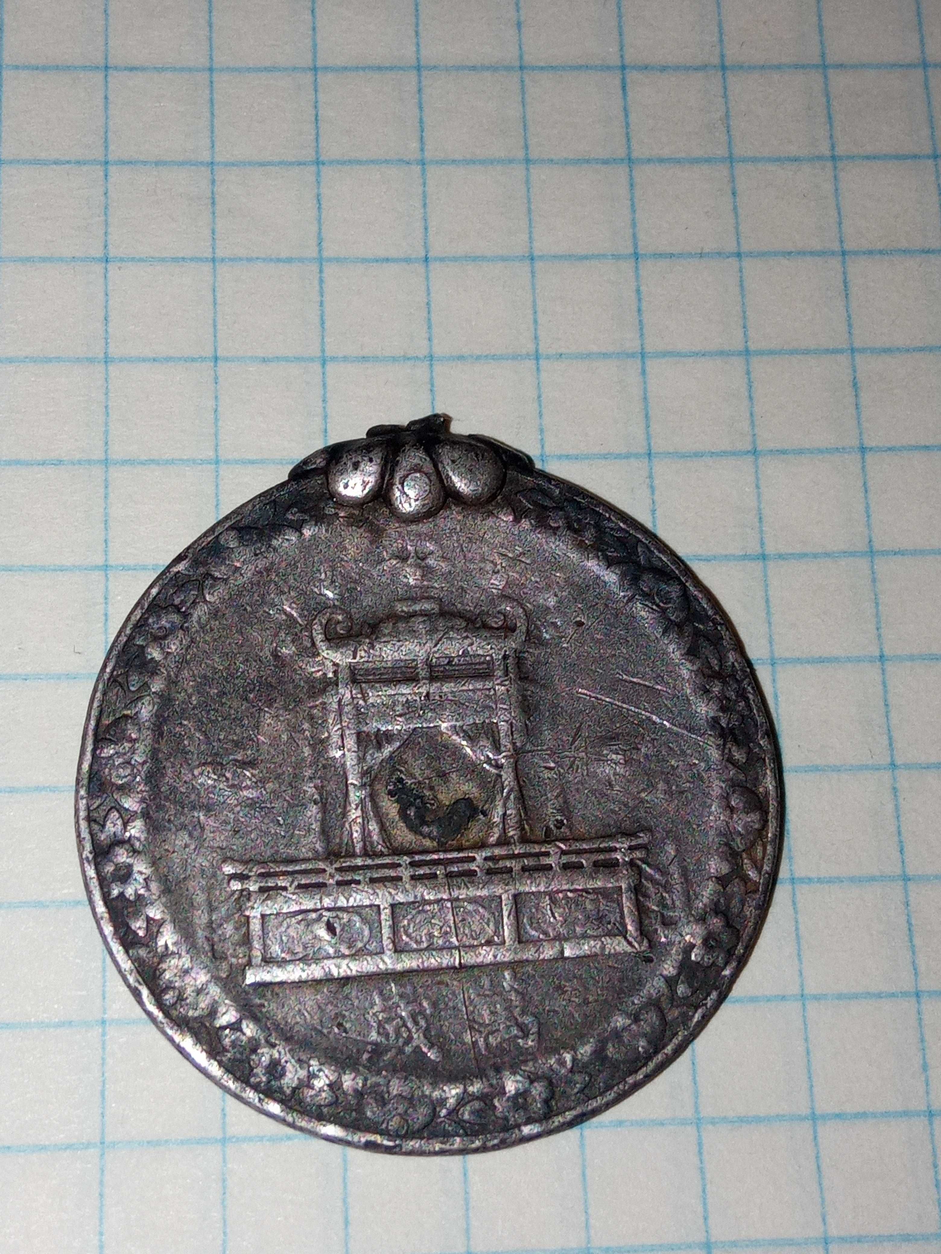 Стариная медаль серебро 1928 года