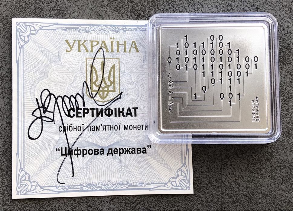 Монета Цифрова держава 10 грн. з Автографом Голови НБУ Андрія Пишного