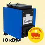 Твердопаливний   шахтний котел Брест  Ультра 10 кВт