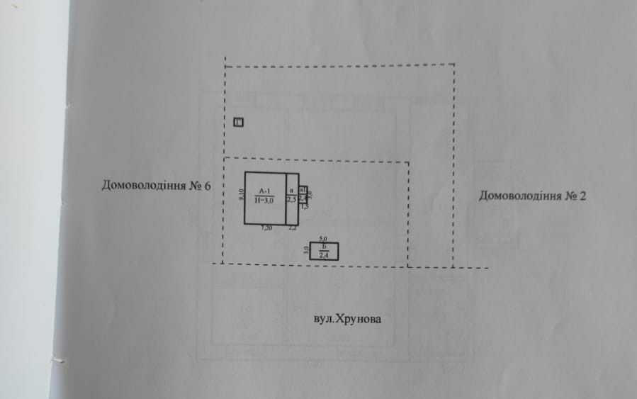 Продам  дом в  Старых Кодаках