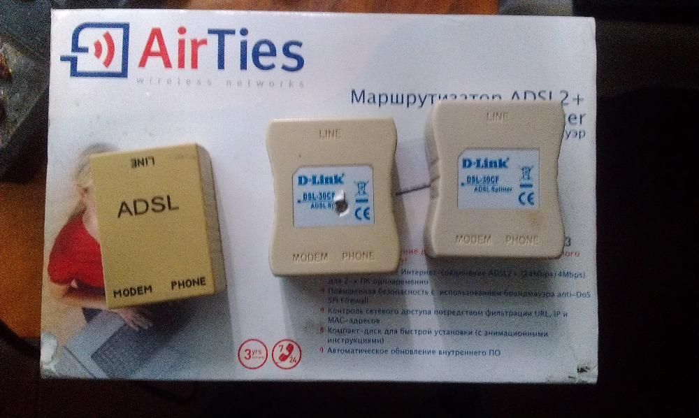 Модем-маршрутизатор AirTies RT-103 ADSL2+ продам