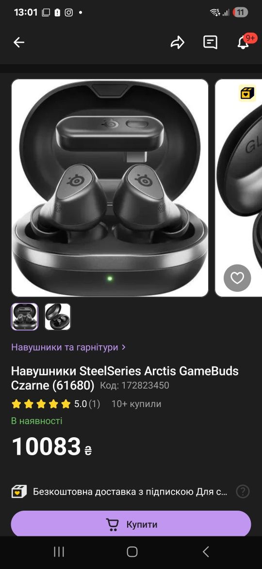SteelSeries Artis Gamebuds