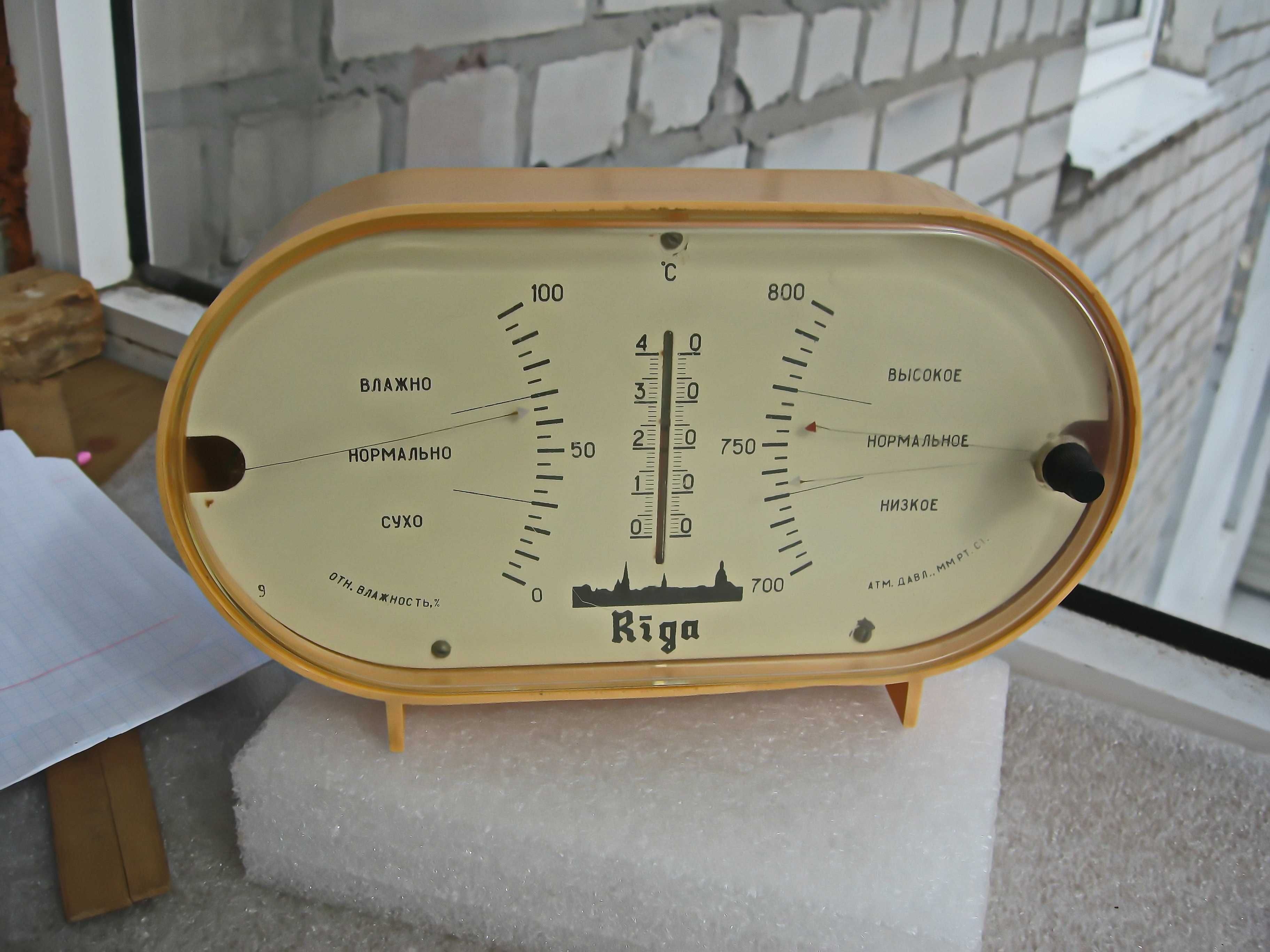 Барометр, гигрометр, термометр  Riga CCCР.