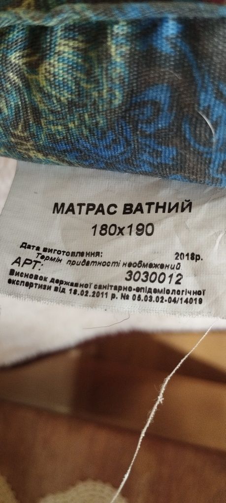 Продаж Матраца ватного