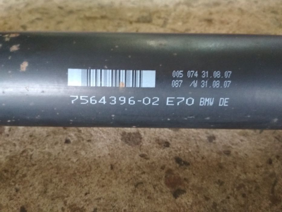 BMW X5 E70 F10 F30 кардан передній задній БМВ Х5 Е70 Ф10 Ф30 розбірка