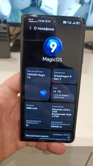 Honor magic v2 16/512gb