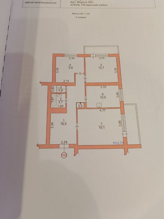 Продам квартиру 3-х комнатную печерский район