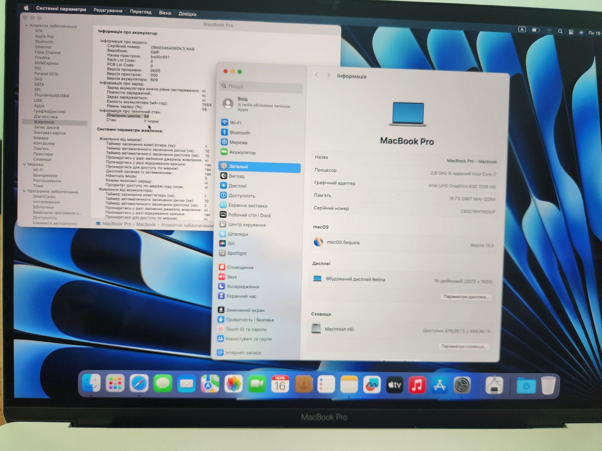 Apple Macbook Pro 16 i7/16/512 Silver