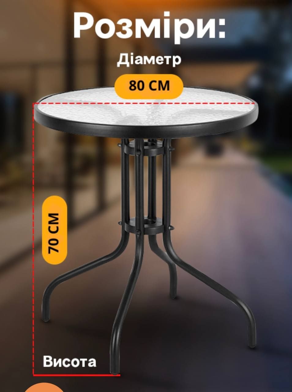 Комплект садових меблів 4Points PRATO-3 з круглим столом 80 см.