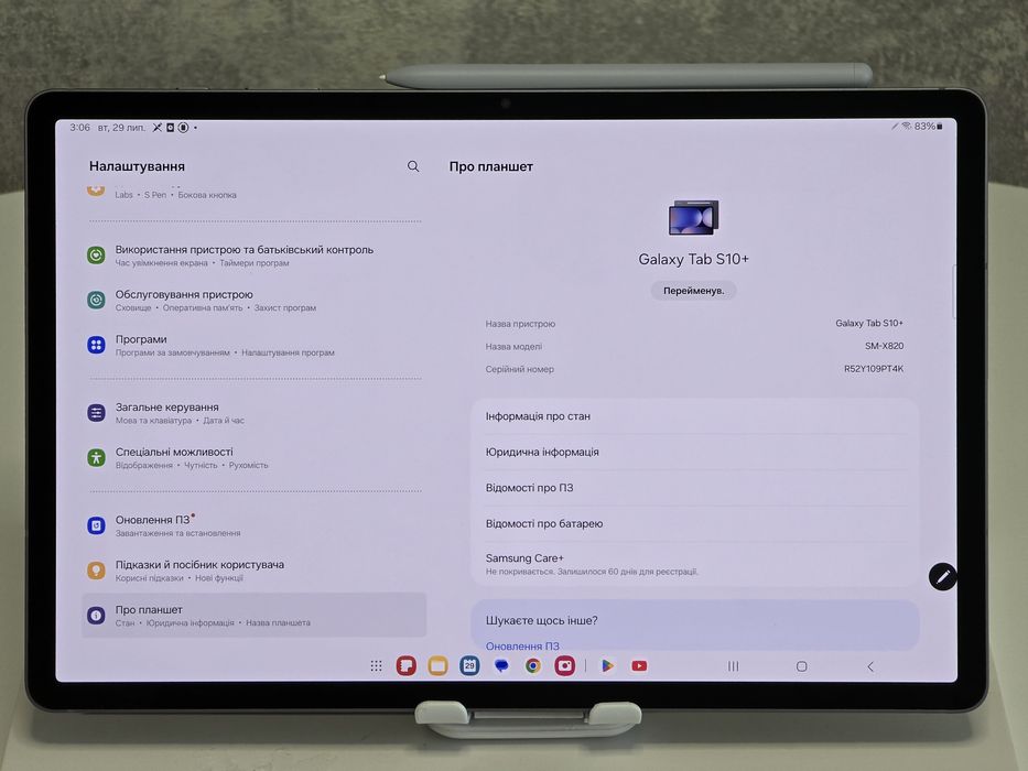 Samsung Galaxy Tab S10 plus [+) 12/256 GB Wi-Fi SM-X820
