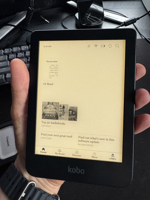 Електронна книга Kobo Clara 2E ink