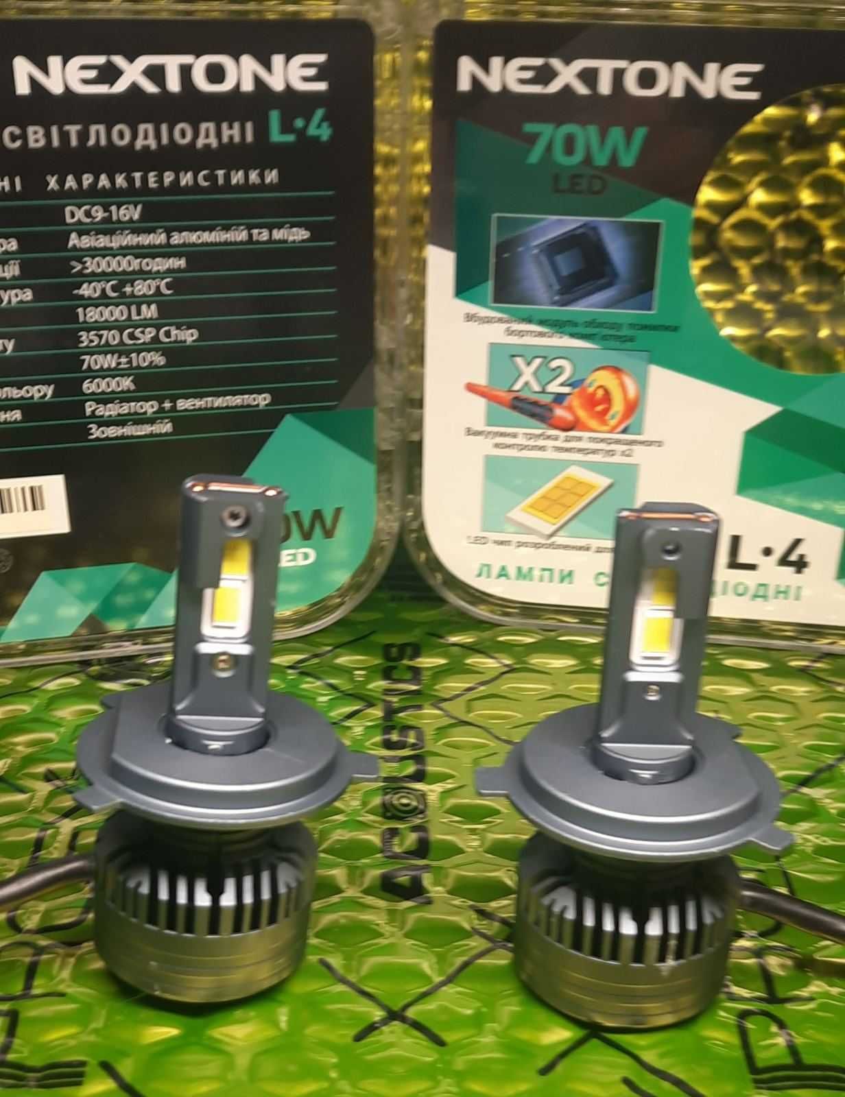 лампи Nextone LED L4 70W H7/H4/H11/HB3/HB4/H1 6000K 18000Lm