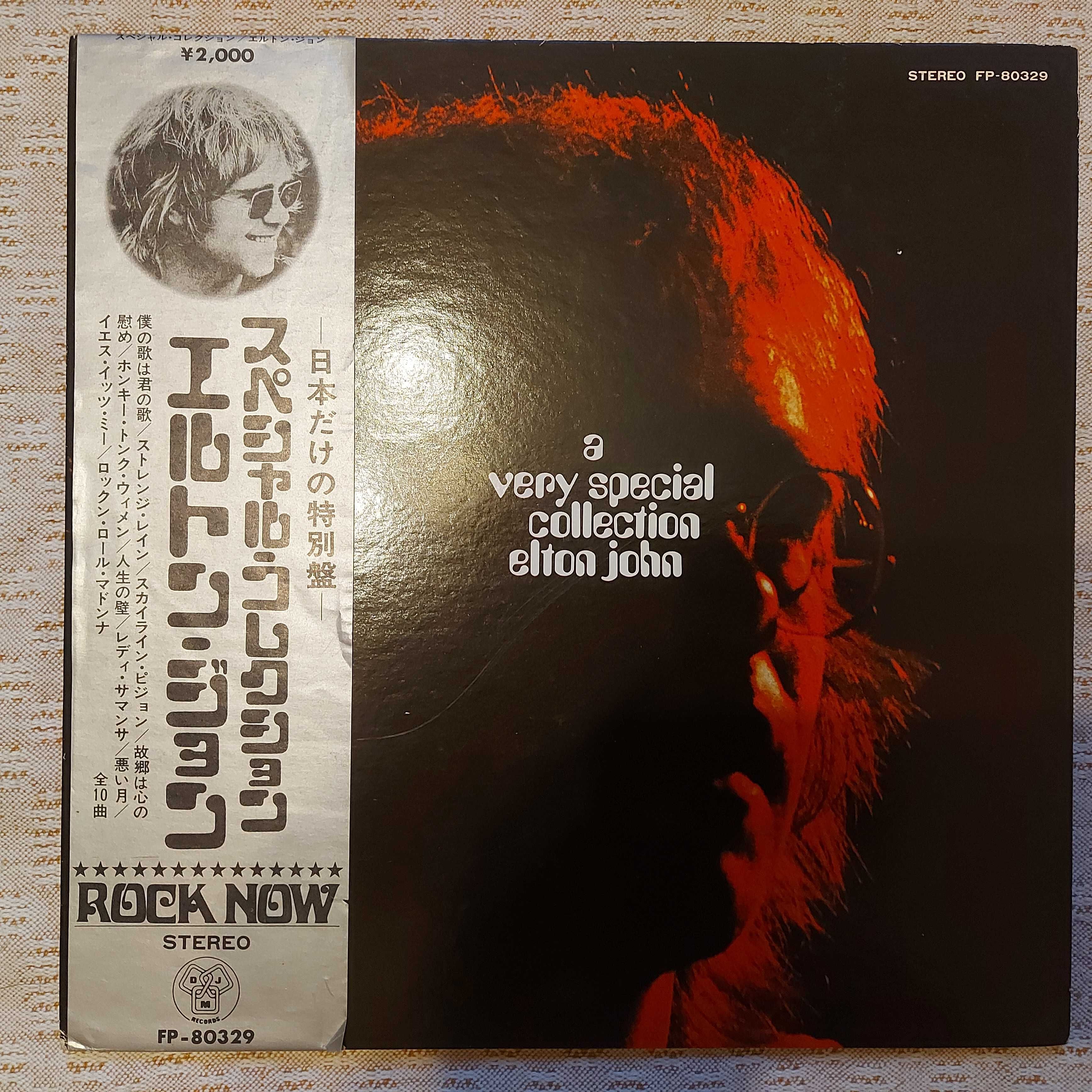 Elton John A Very Special Collection  1971  Japan (VG+/EX-)  RARR