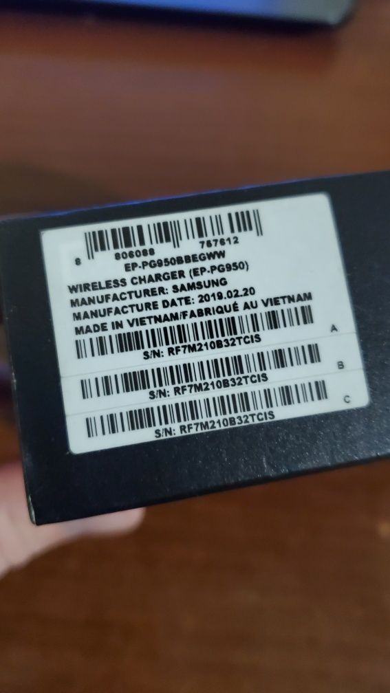 Безпровідна зарядка від Samsung