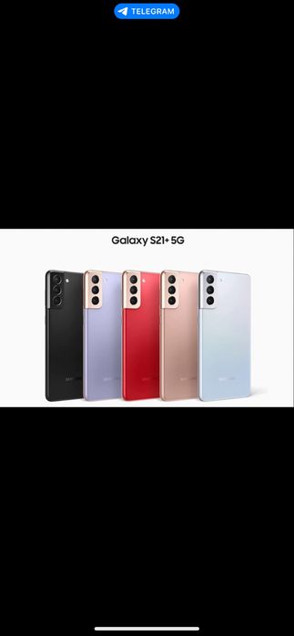 Samsung Galaxy S21 Plus 5G