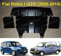 Захист картера двигуна Fiat Doblo I Защита поддона двигателя Добло 223