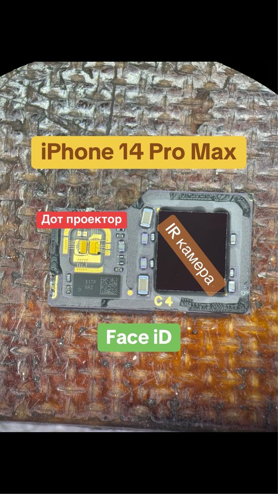 iPhone no Face iD ремонт мобільних телефонів  Apple Pro Max 14-15-16