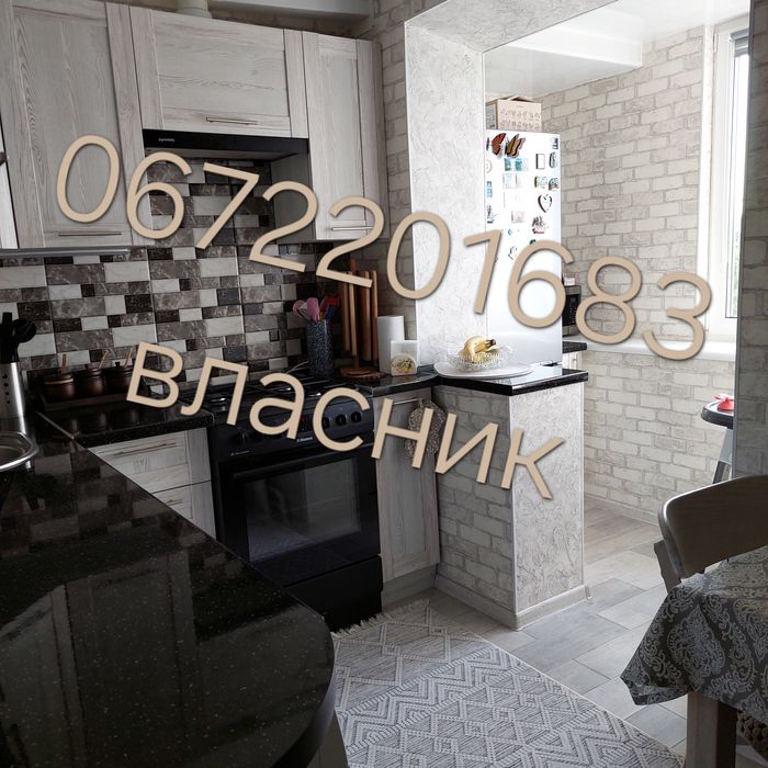 3х кім.квартира Борщагівка (Жмеринський,10)