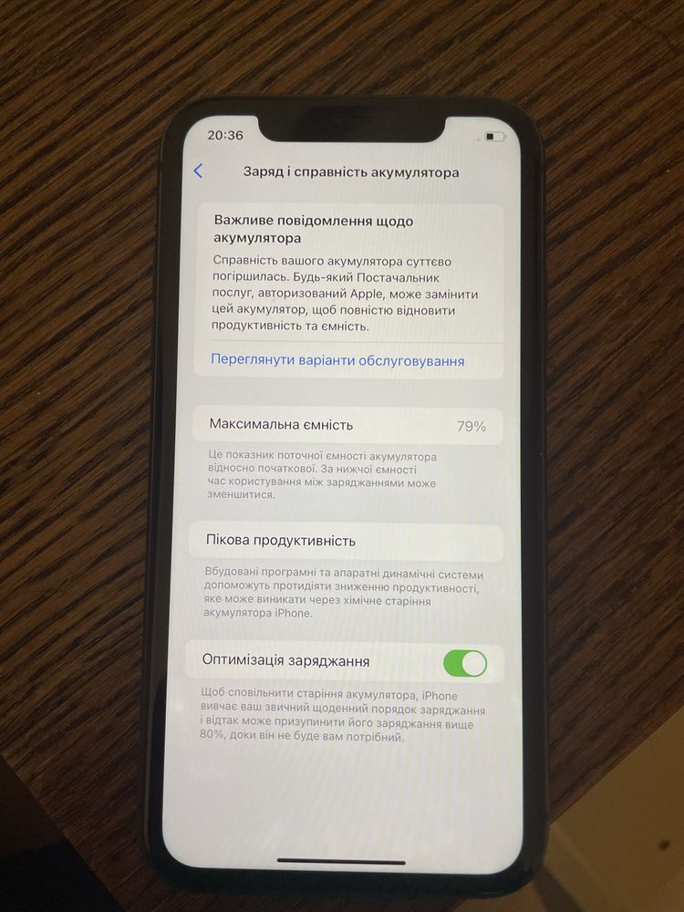 Iphone 11 64gb. В хорошому стані