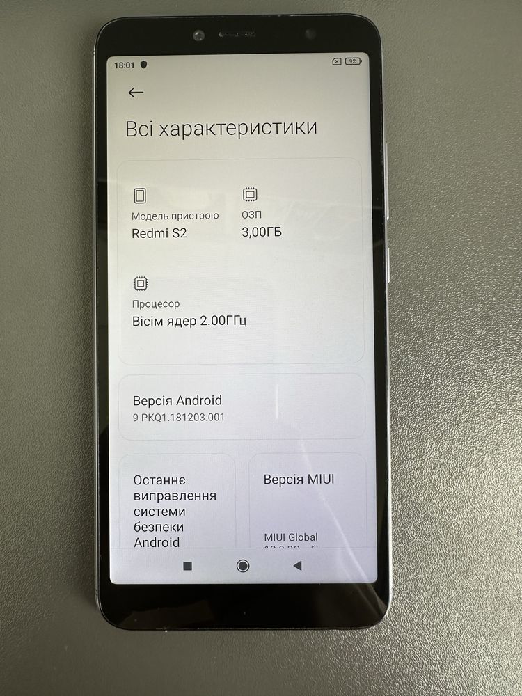 Смартфон Xiaomi Redmi S2