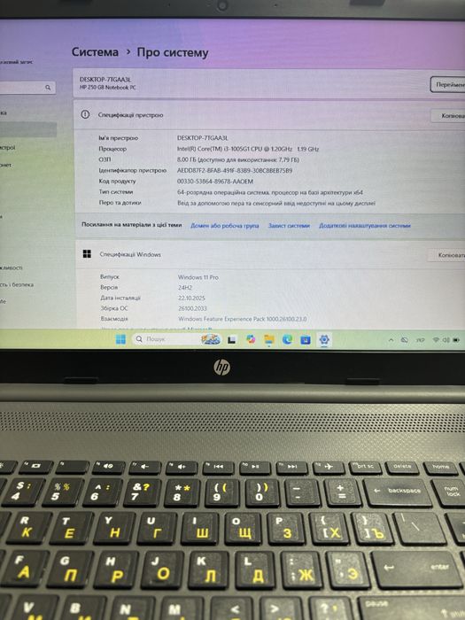HP NoteBook 250 G8