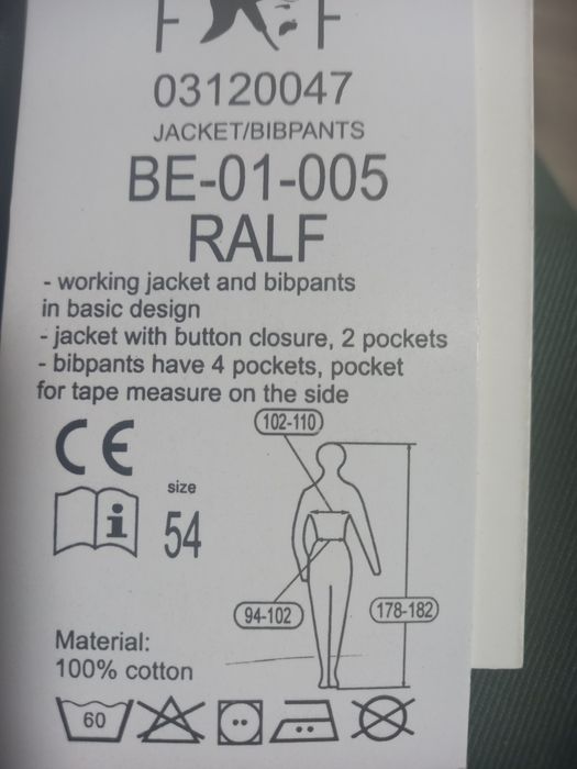 Спецодежда.куртка+ камбинезон 54 разм