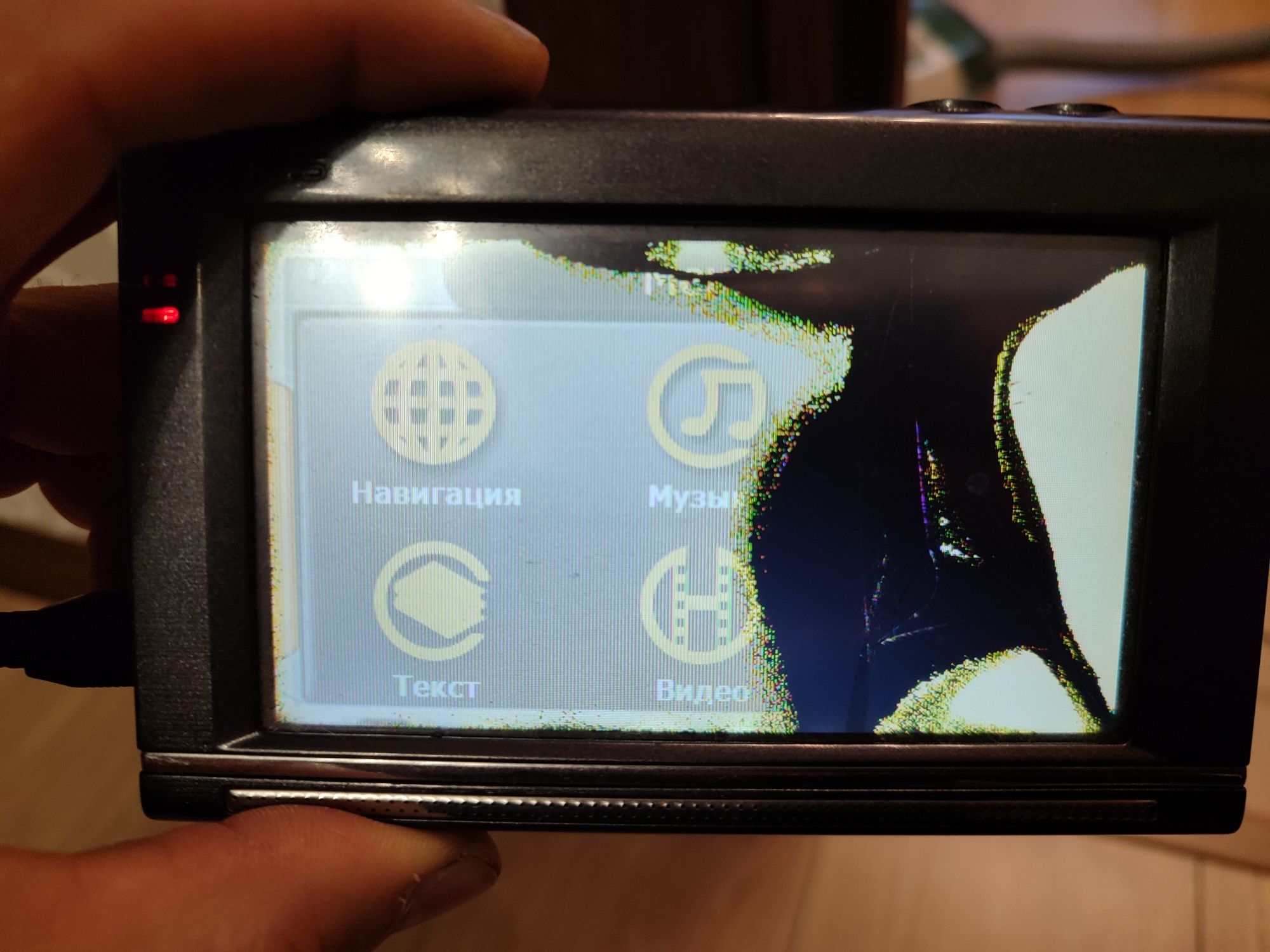 Gps навігатор ixtone