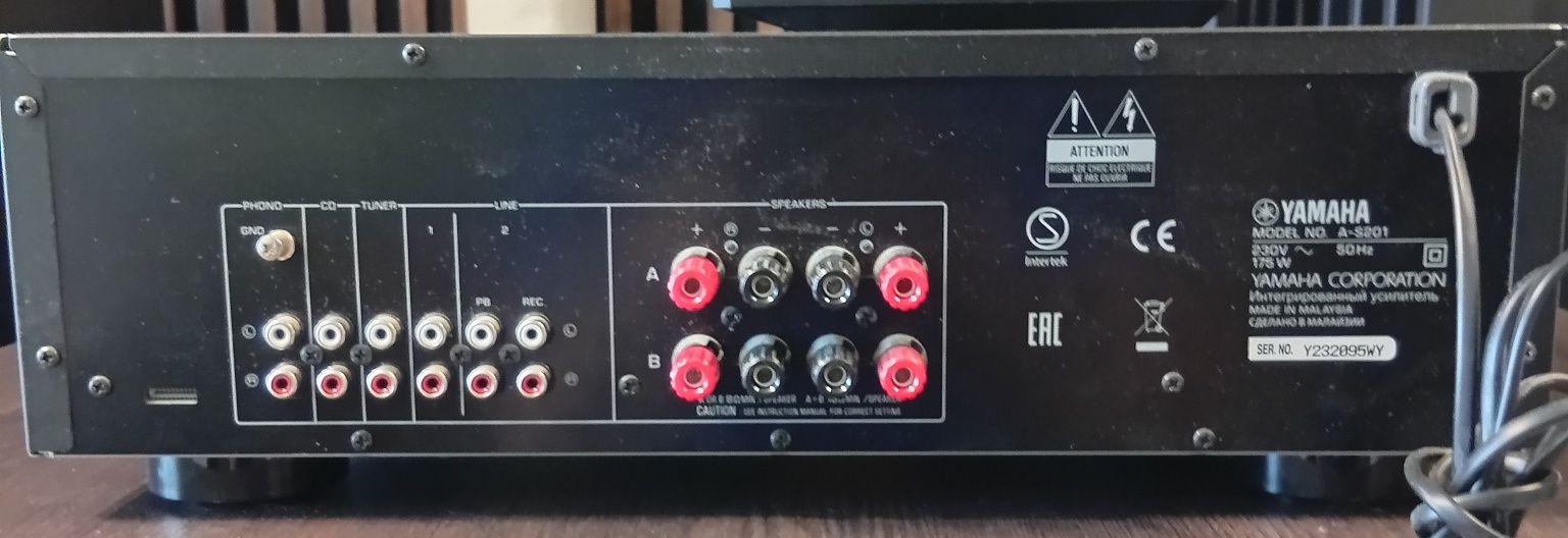 Wzmacniacz stereo Yamaha
