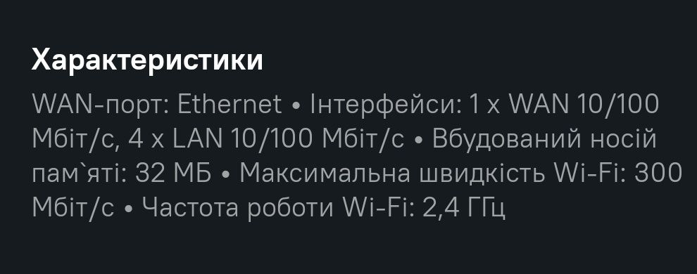 Бездротовий маршрутизатор (роутер) Asus RT-N12E C1