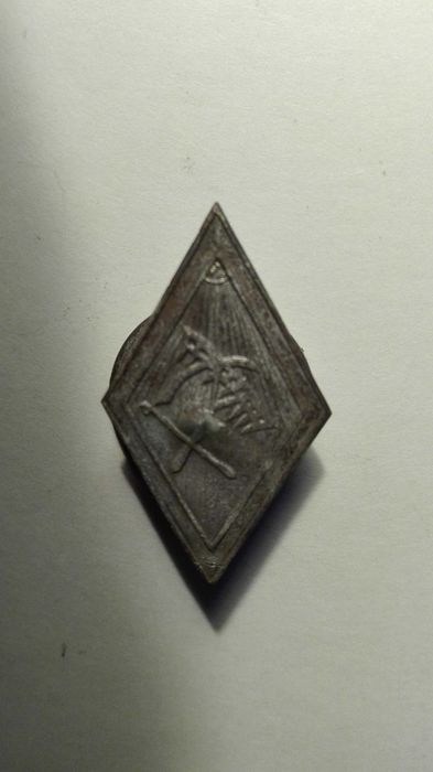 Редкий советский знвк 1920-30х гг. Сельскохозяйственный