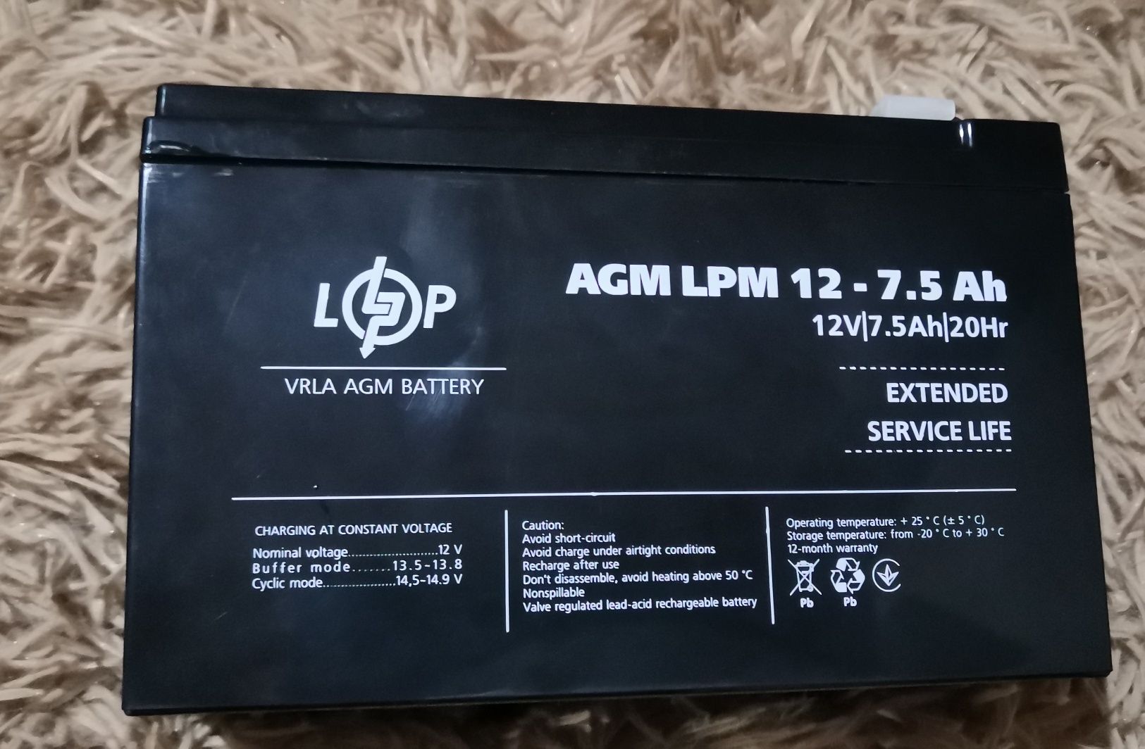 Аккумулятор 12v 7,5 Ah AGM