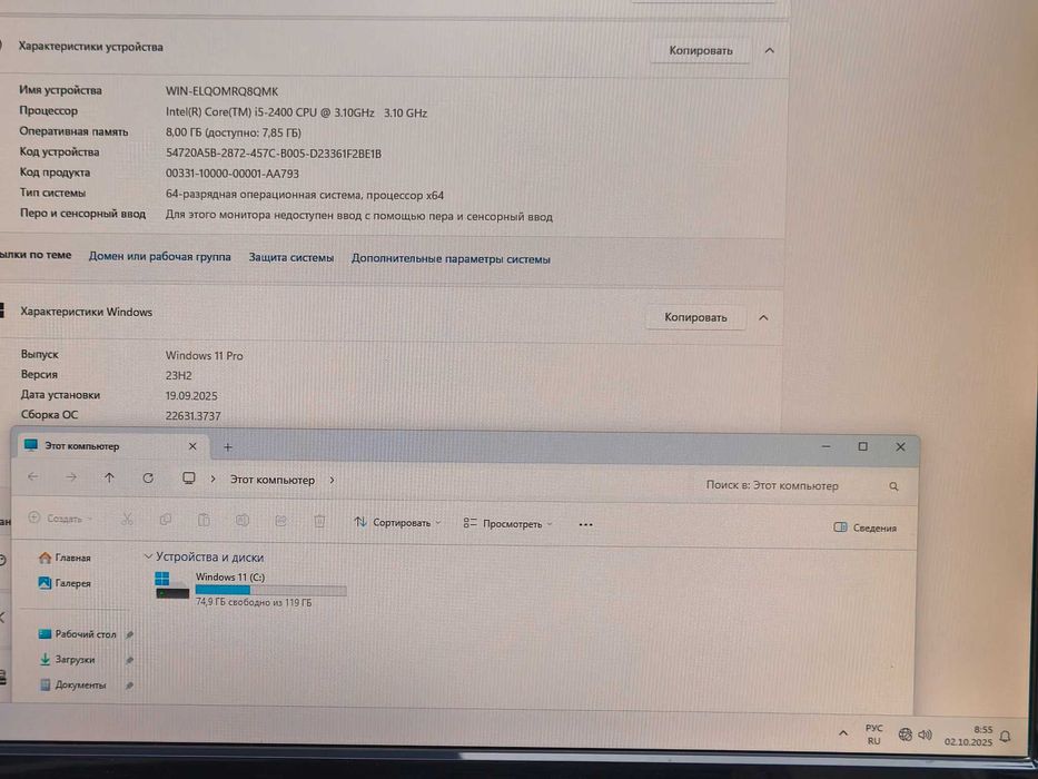 Компактный ПК Fujitsu ESPRIMO C710 Intel Core i5-3310 8Gb SSD128 s1155